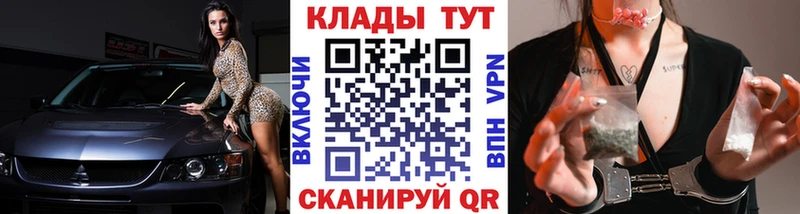 Купить ГАШИШ  БУТИРАТ  Меф мяу мяу  Канабис  Лесосибирск
