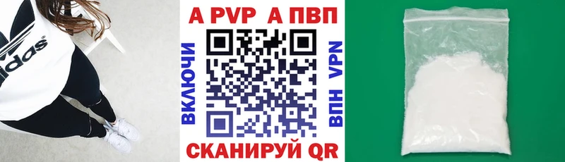 Alfa_PVP крисы CK Лесосибирск