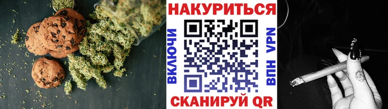 Cannafood конопля Лесосибирск