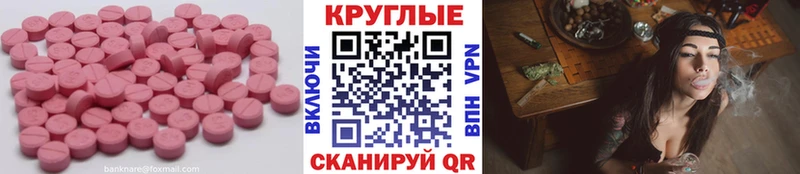 ЭКСТАЗИ 99%  Купить закладки  Лесосибирск 