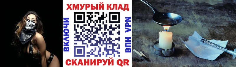 Купить где  Лесосибирск  ГЕРОИН Heroin 