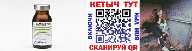 Кетамин ketamine  Купить где  Лесосибирск 