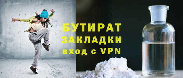 гашиш Рославль