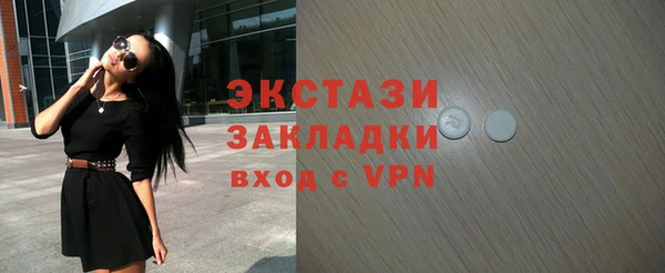 стаф Ростов