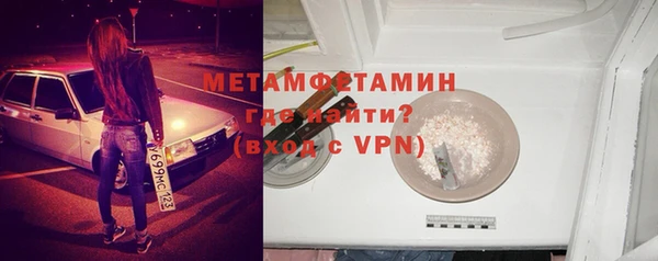 гашиш Рославль