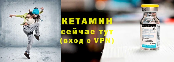 стаф Ростов