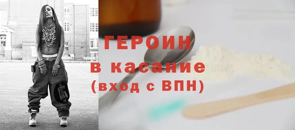 гашиш Рославль