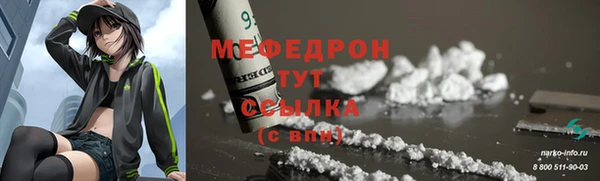 гашиш Рославль