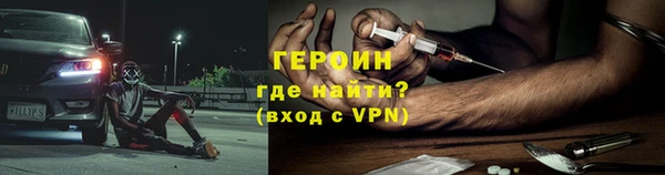 стаф Ростов