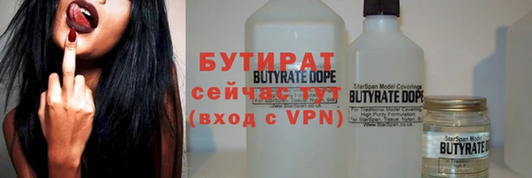 стаф Ростов