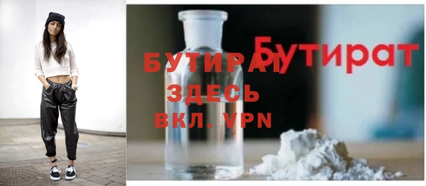гашиш Рославль