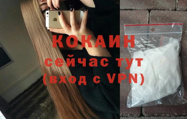 скорость Россошь