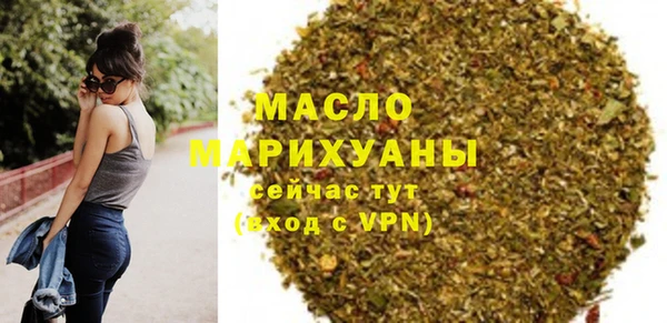 гашиш Рославль