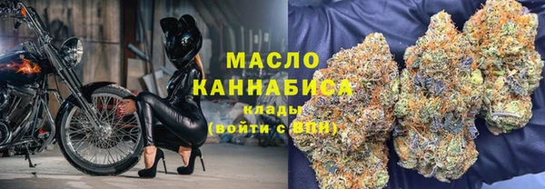 гашиш Рославль