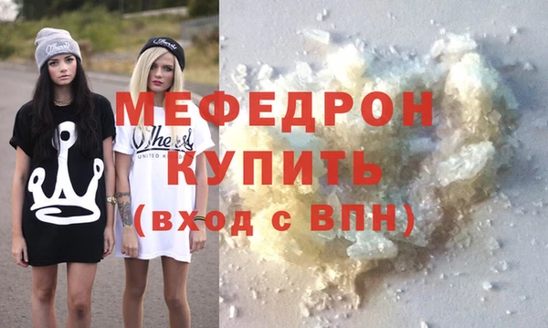 гашиш Рославль