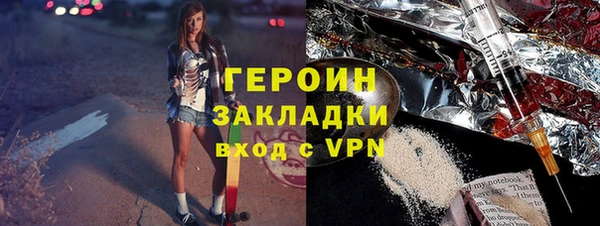 гашиш Рославль