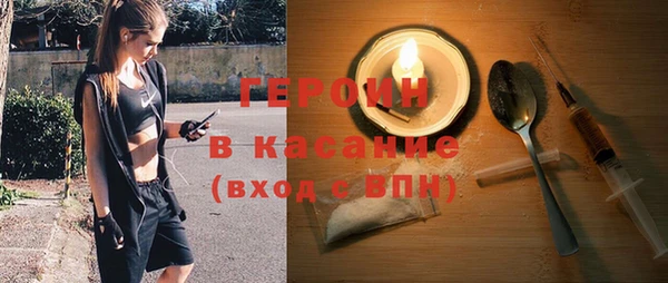 гашиш Рославль