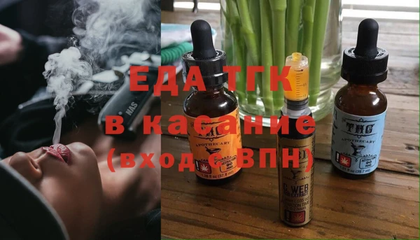 гашиш Рославль