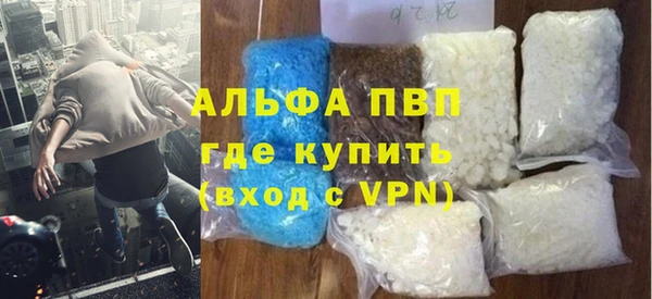 гашиш Рославль