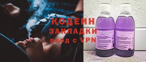 гашиш Рославль