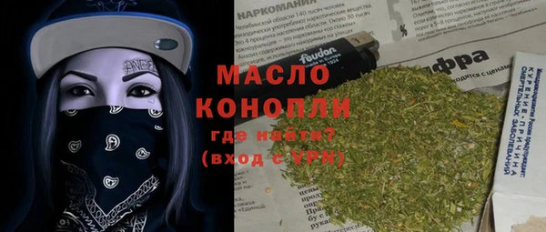гашиш Рославль
