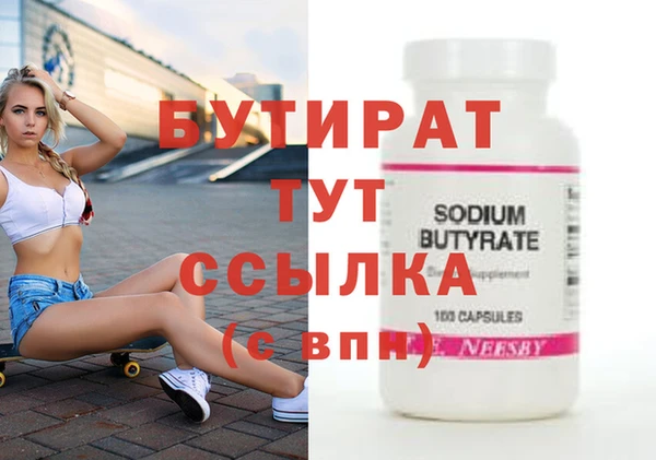 гашиш Рославль