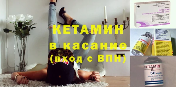 гашиш Рославль