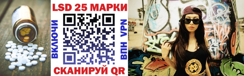 Купить закладки  Лесосибирск  LSD-25 экстази кислота 