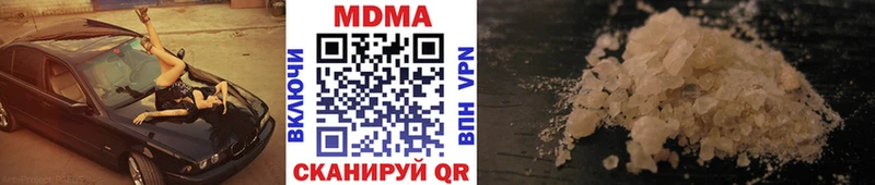 Купить  Лесосибирск  МДМА молли 