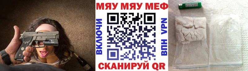 Меф кристаллы Лесосибирск