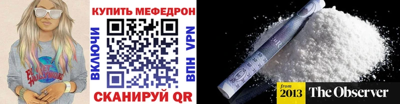 Мефедрон мука  Купить закладки  Лесосибирск 