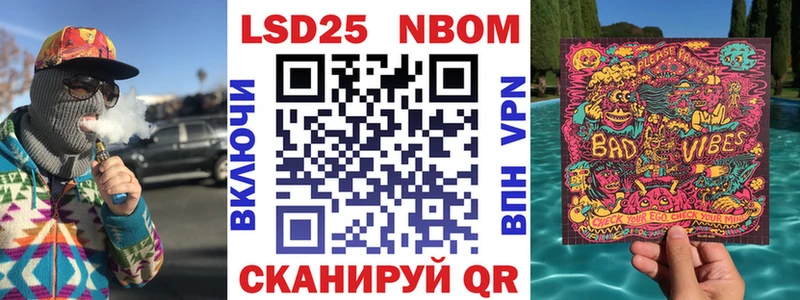 Купить закладки  Лесосибирск  Наркотические марки 1,8мг 