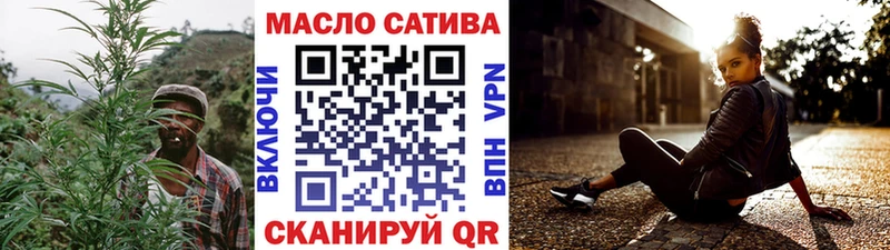Дистиллят ТГК гашишное масло  Купить закладки  Лесосибирск 