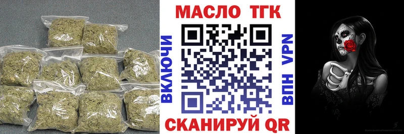 Дистиллят ТГК Wax Лесосибирск